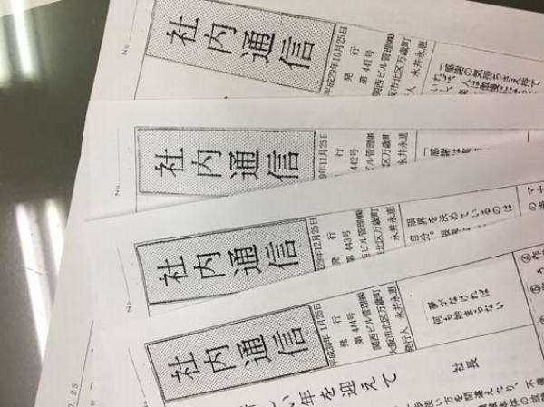 「温かみのある心の通ったサービスを」  ≪ビル清掃 大阪 関西ビル管理 定期清掃 ガラス清掃 ワックス カーペット清掃≫